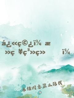 快穿：攻略系统，撩翻你